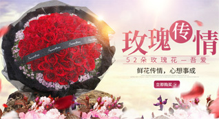 江西赣州会昌县白鹅乡鲜花速递